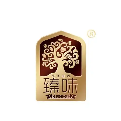 臻味