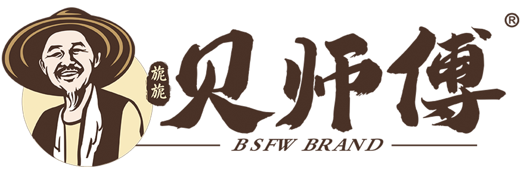 贝师傅
