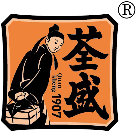 荃盛